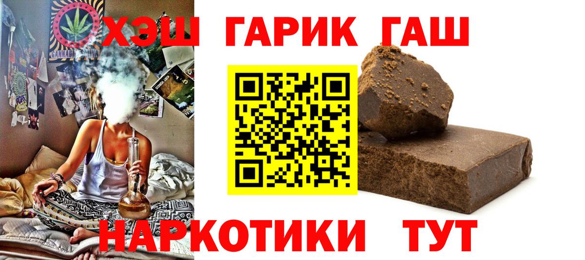ГАШ VHQ Лесной