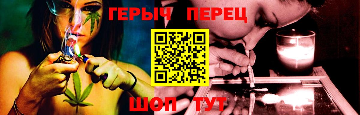 Лесной  Героин хмурый  Вход с VPN 