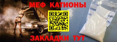 скорость Жуковский