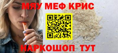 амфетамин Заволжье