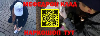 амфетамин Заволжье