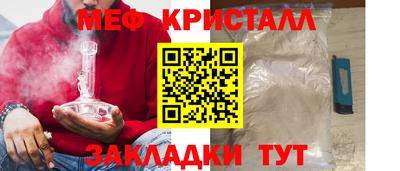 скорость Жуковский
