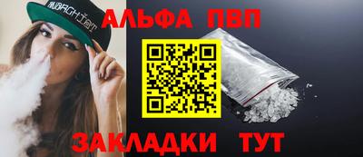 амфетамин Заволжье