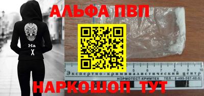 скорость Жуковский