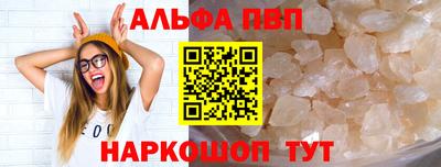 амфетамин Заволжье