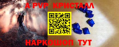 амфетамин Заволжье