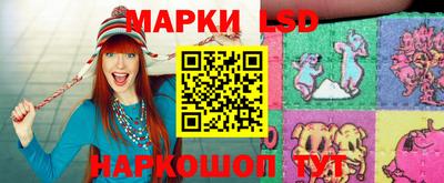 марки lsd Заводоуковск