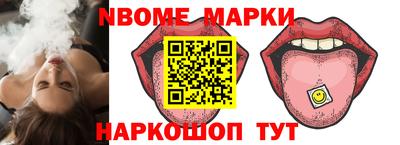 скорость Жуковский
