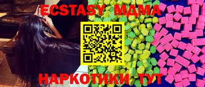 амфетамин Заволжье
