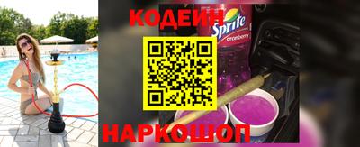 амфетамин Заволжье