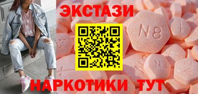 амфетамин Заволжье