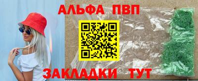 амфетамин Заволжье