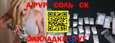 амфетамин Заволжье