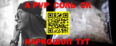 скорость Жуковский