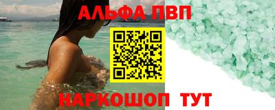 скорость Жуковский
