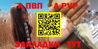 амфетамин Заволжье