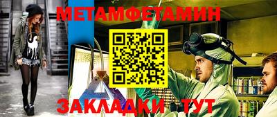 амфетамин Заволжье