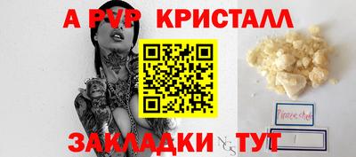 скорость Жуковский