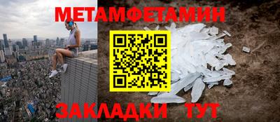скорость Жуковский