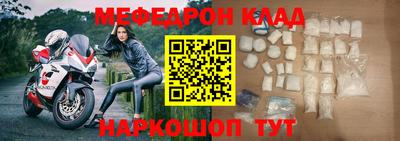скорость Жуковский