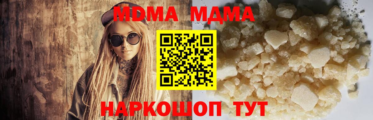 Лесной  Кокаин  Вход с VPN  ГАШ  Меф МЯУ МЯУ  