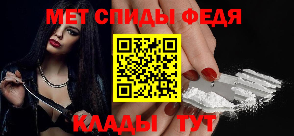 Лесной  Метамфетамин мет  Метамфетамин мет  Вход с VPN 