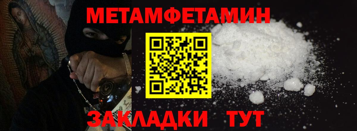 Каннабис Лесной