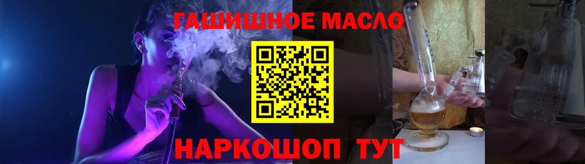 Дистиллят ТГК вейп Лесной